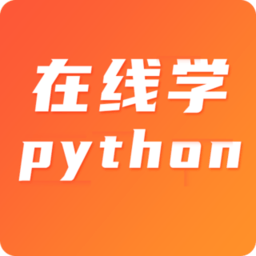 在线学python app