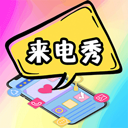 5g彩铃app