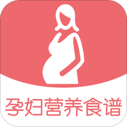 孕妇营养食谱app