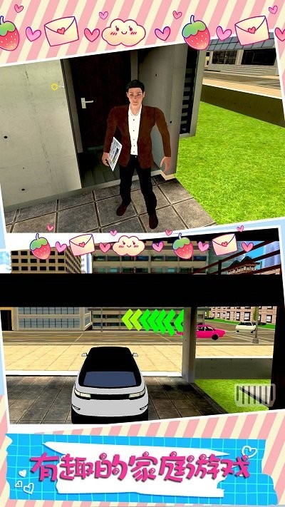 家庭模拟女孩生活游戏 v1.0 安卓版 2