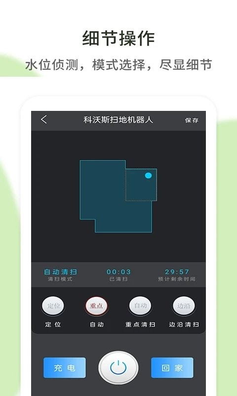 空调遥控器通用app v1.0.7 安卓版 0