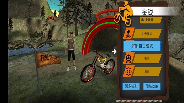 山地自行车越野游戏 v1.0 安卓版 2