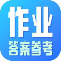 作业精灵大师app