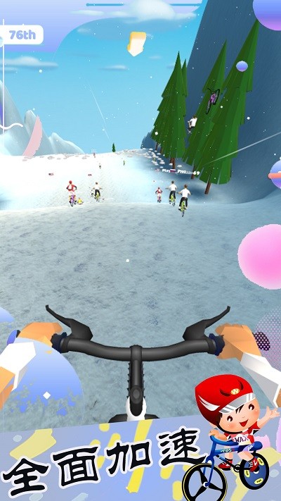 超凡自行车大赛游戏 v1.1 安卓版 1