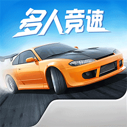 漂移赛车模拟游戏