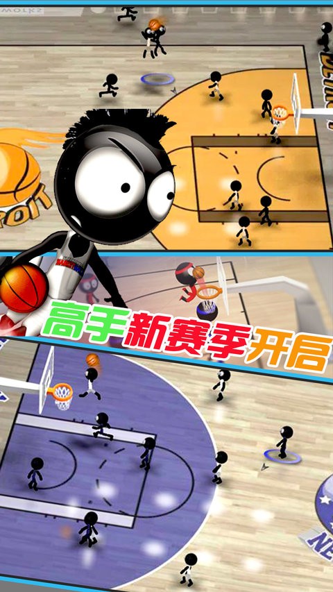 天才篮球手游戏 v1.0 安卓版 0