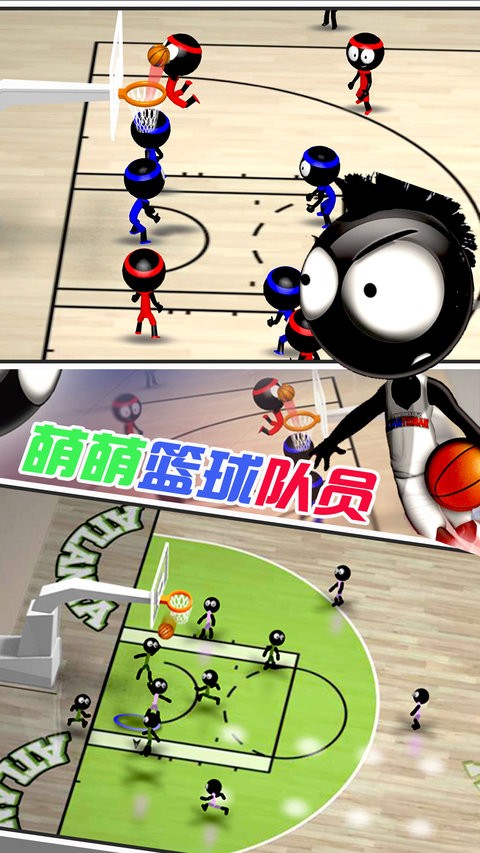 天才篮球手游戏 v1.0 安卓版 2