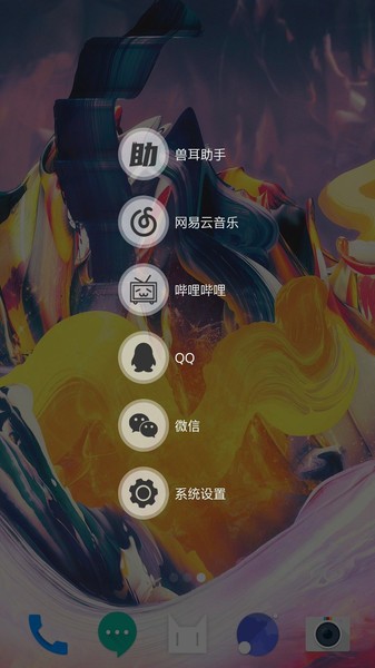 mimikkoui纯净版app v1.0.1 安卓最新版 1