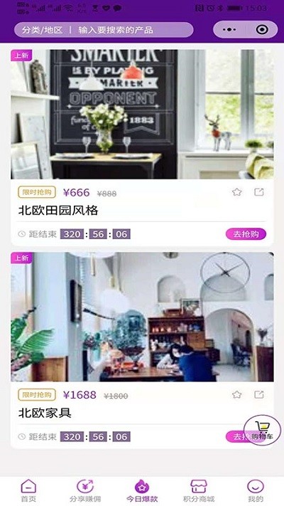 江小豚app v1.0.44 安卓版 1