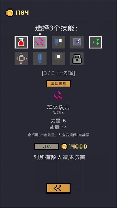 卡牌地下城最新版2023(Dungeon Cards) v1.0.110 安卓中文版 2
