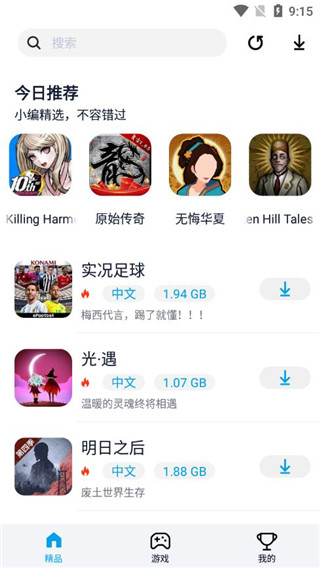 淘气侠app下载安装