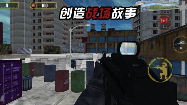 我是枪战王者中文版 v1.0.4 安卓版 3