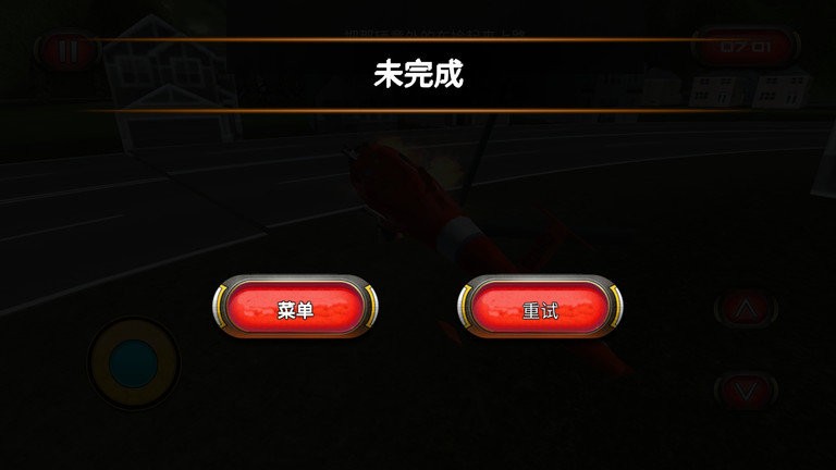 直升机救援队游戏 v189.1.0.3018 安卓版 3