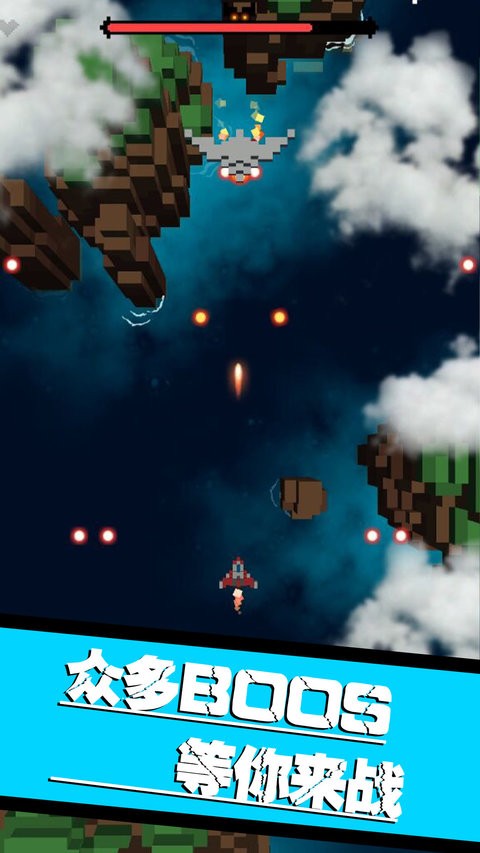 飞向银河系游戏 v1.0.3 安卓版 2