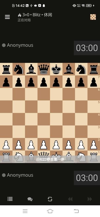 国际象棋在线版游戏(lichess) v8.0.0 安卓版 1