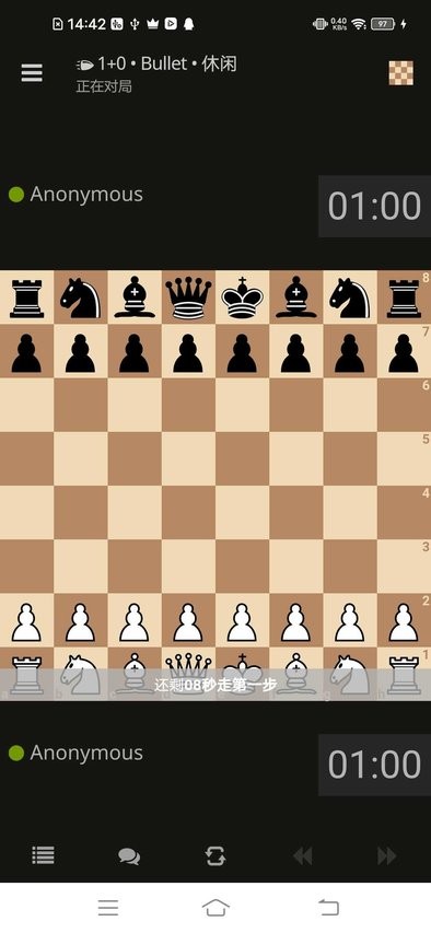 国际象棋在线版游戏(lichess) v8.0.0 安卓版 2