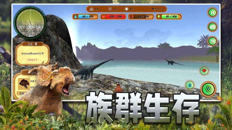 恐龙狙击模拟器游戏 v1.0.0 安卓版 3